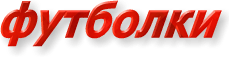 ARDOR.ru
